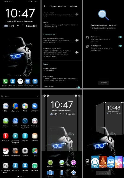 Xperia Home v.13.0.A.0.5