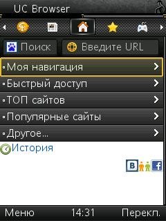 UCBrowser V7.8.0.87 Java pf69 (Build1106