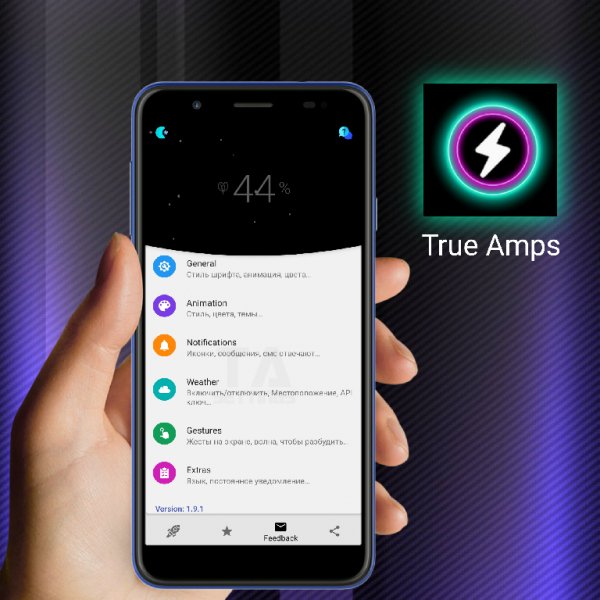 True Amps pro v1.9.1
