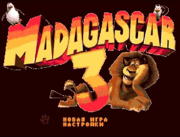 Madagascar 3 (НА РУССКОМ)