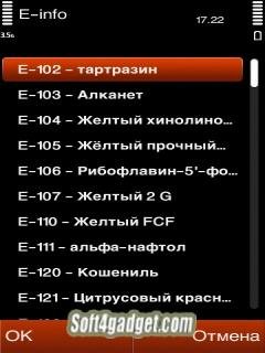 e-info 0