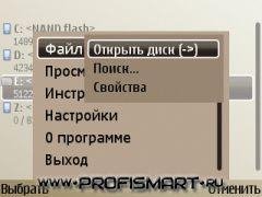 Nokia FileBrowser v 1.00