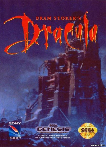 Bram Stoker's Dracula (E)