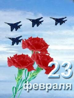 23 февраля.6.5с.