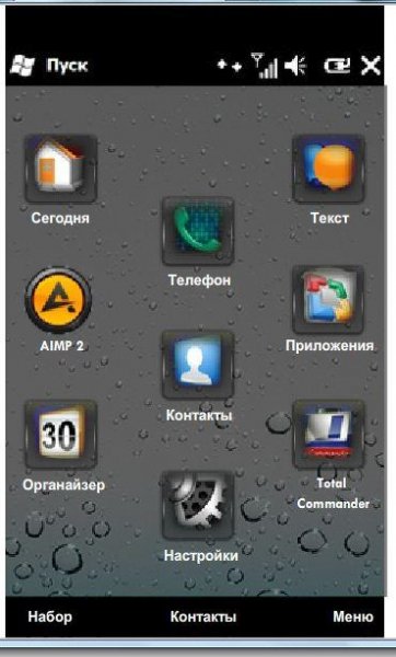 idle widget