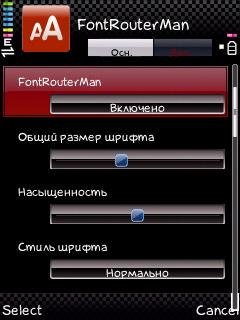 FontRouterMan