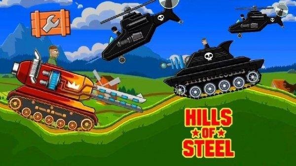 hill sofsteel-мод