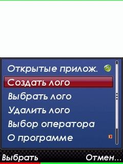 LogoEasy v0.3 rus