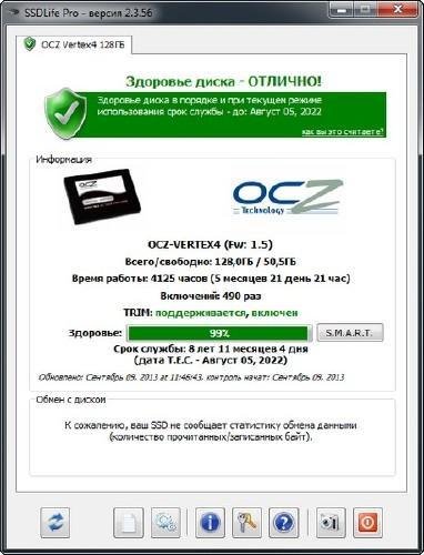 SSDlife Pro 2.3.56 Final