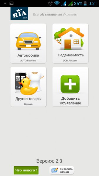 ria.ua