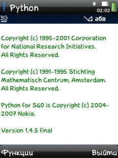 Super Python v2.09.2 by cobra1111