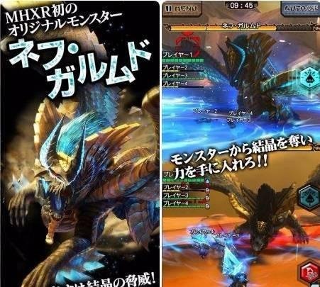 monster-hunter-explore-v05.05.02-mod