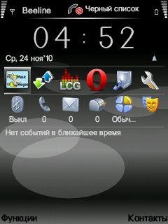 HandyShell v2.63 Light