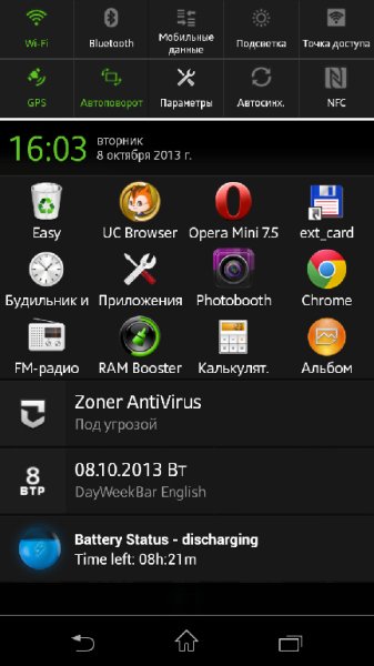 Custom Notification EX EX 2.0.3