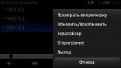 FolderPlay v.1.09(5)