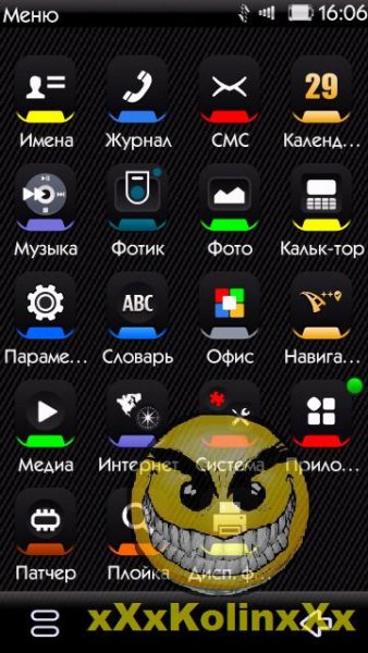 fonts s androida