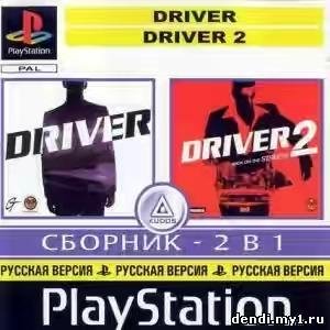 2 in1 - Driver 1 2 (Rus)