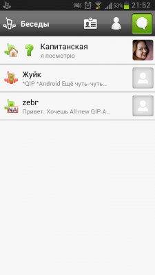 QIP IM v0200