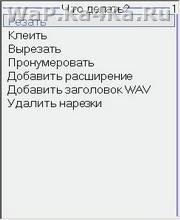 Separatist