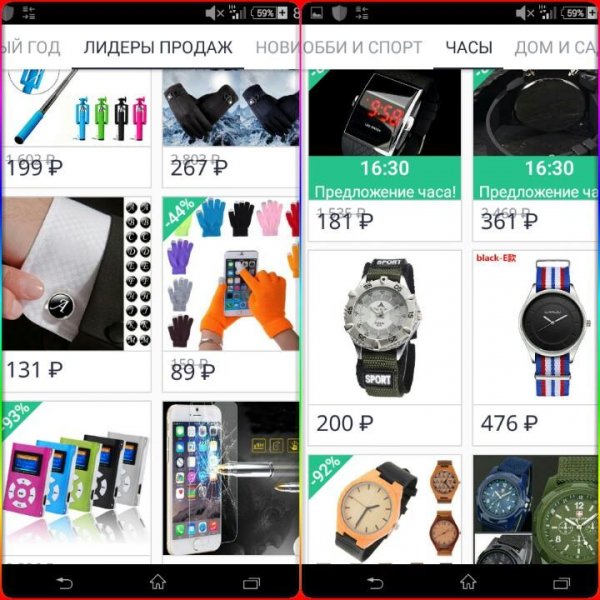 com.joom-1081345