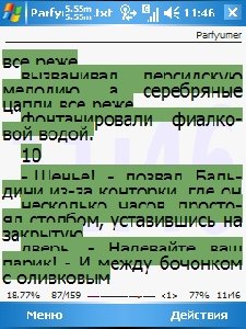 alreader2