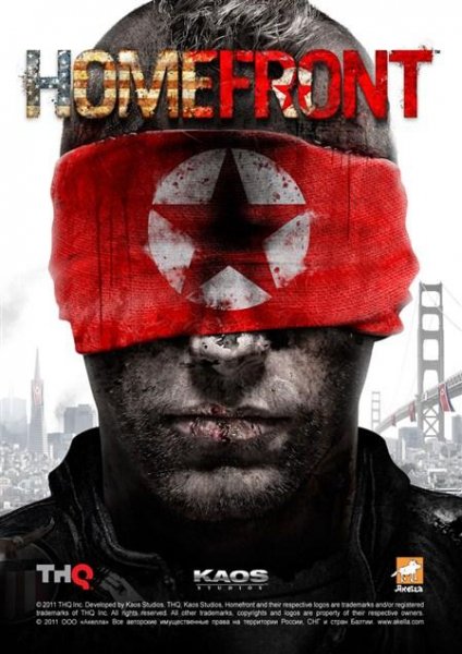 Homefront Трейнер