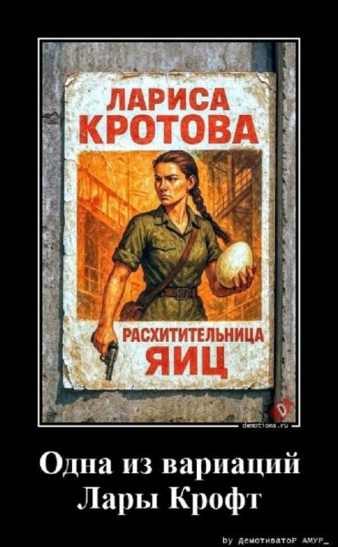 О как