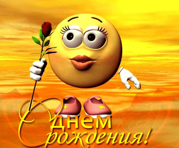 smeshnoe-solnyshko
