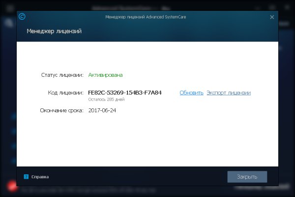 ASC 9.4