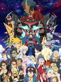 TTGL а