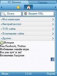 UCWEB v 7 8 0 95