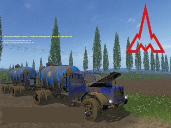 Magirus Wasser Pack v1.5
