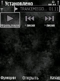 Муз.плеер-Серые иконки