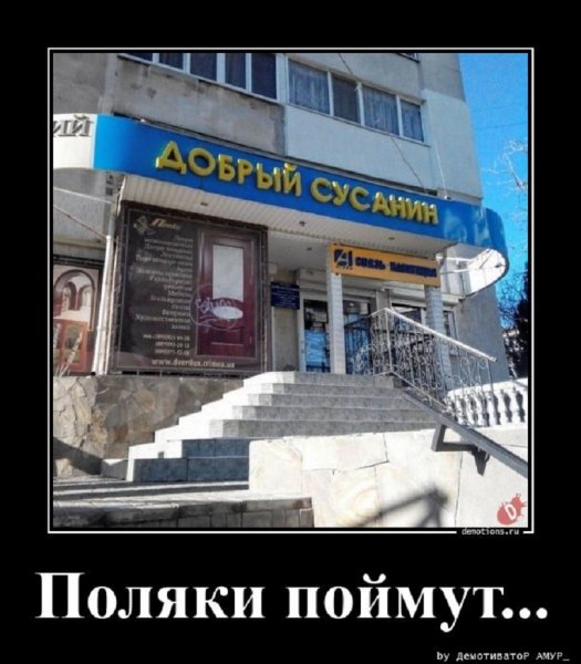 О как