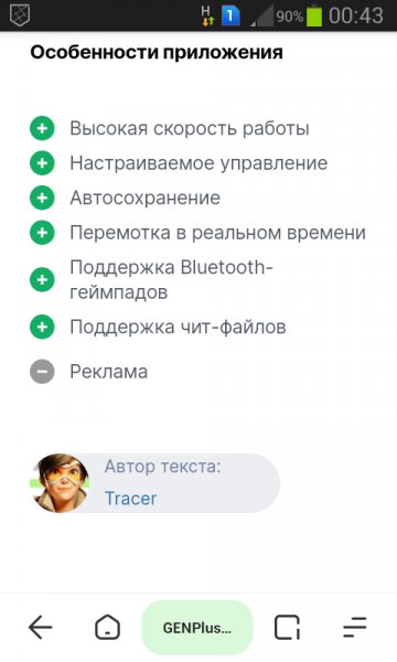 APK Mod genplusdroid v.1.12.1 androidapplications.ru