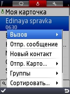 youlu address book 118
