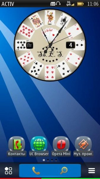 Big analog clock karta