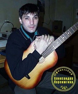 Коренюгин Александр - Хазбулат