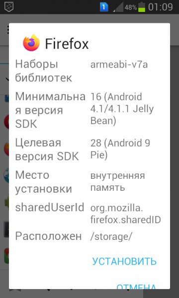 Org.mozilla.firefox 68.10.1 2015708993