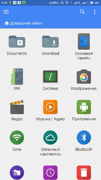 File.Explorer.5.1.1.0.Rus