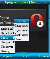 opera-mini 4 2 15410 Mod by Handler rus