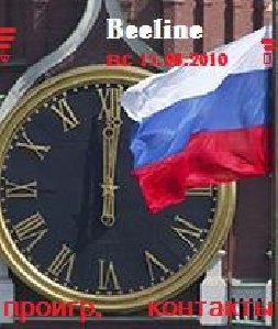 Theme RUSSIA