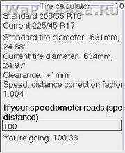 TireCalculator