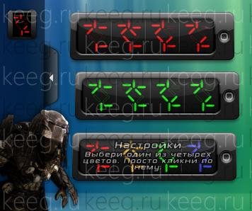 Predator Clock widget