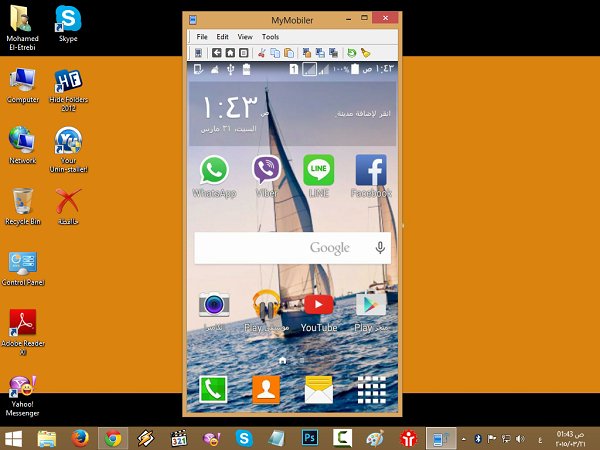 MyMobiler 0.9.8.2