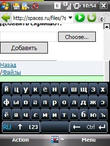 Zoomboard.2.04.rus.crack