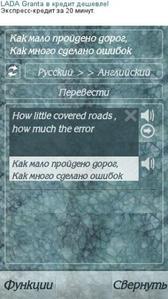 g translate
