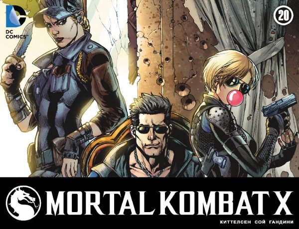 Mortal Kombat X 20