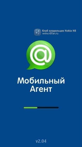 mobile-agent-v.2.04-73
