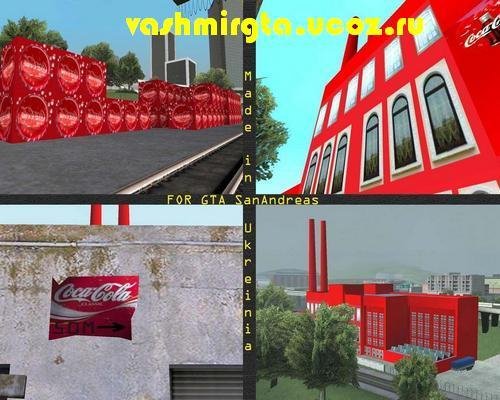 3 Zavod CocaCola